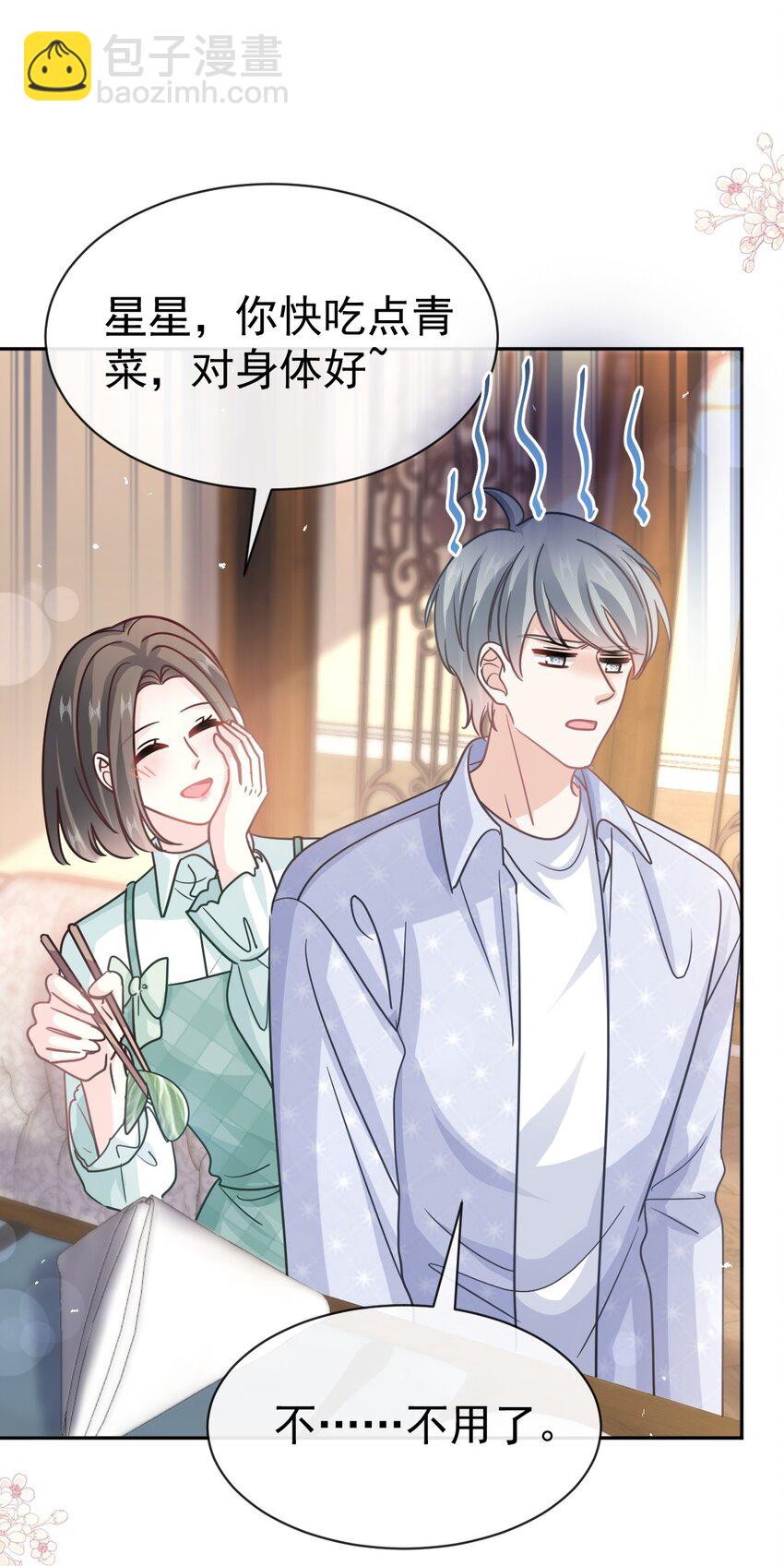 340 麻烦的人-第357话