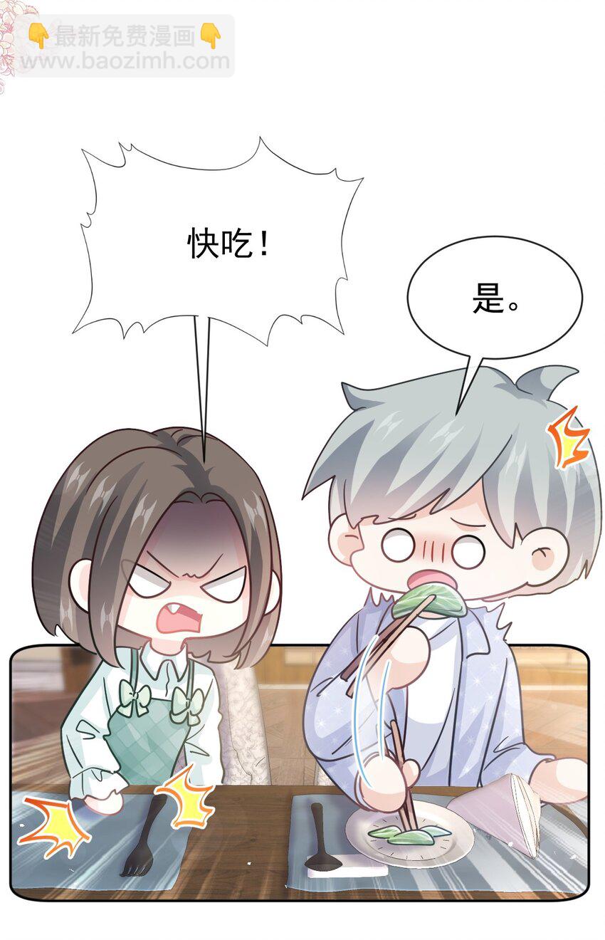340 麻烦的人-第357话