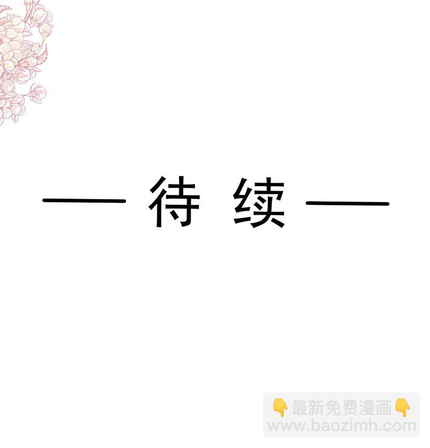340 麻烦的人-第357话