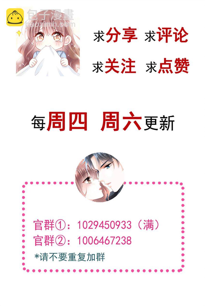340 麻烦的人-第357话