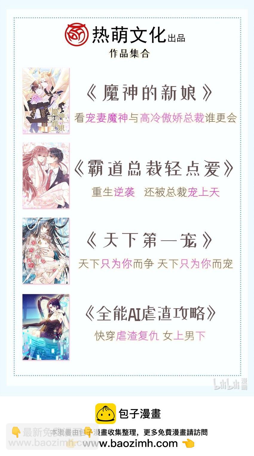 340 麻烦的人-第357话
