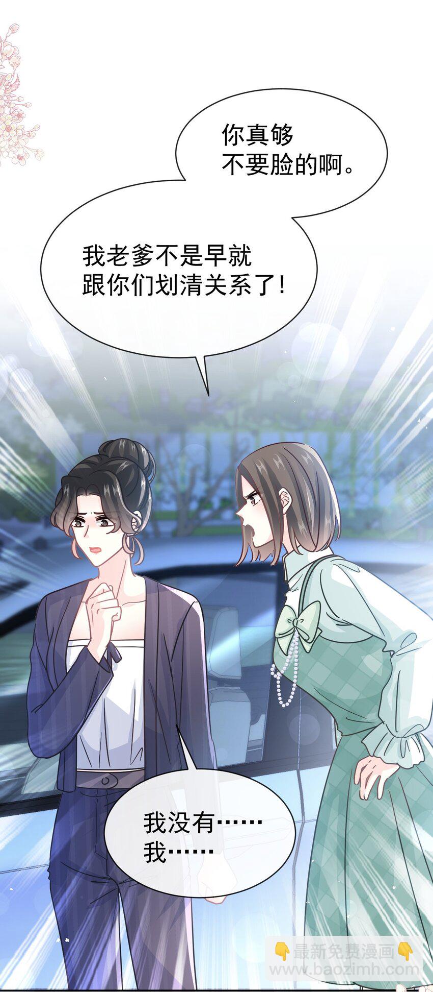 340 麻烦的人-第357话