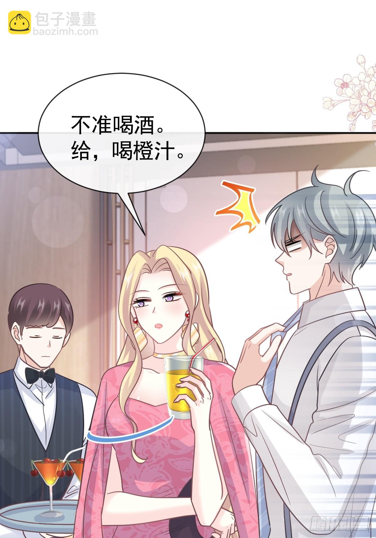 331 神秘的未婚妻(1/2)-第335话