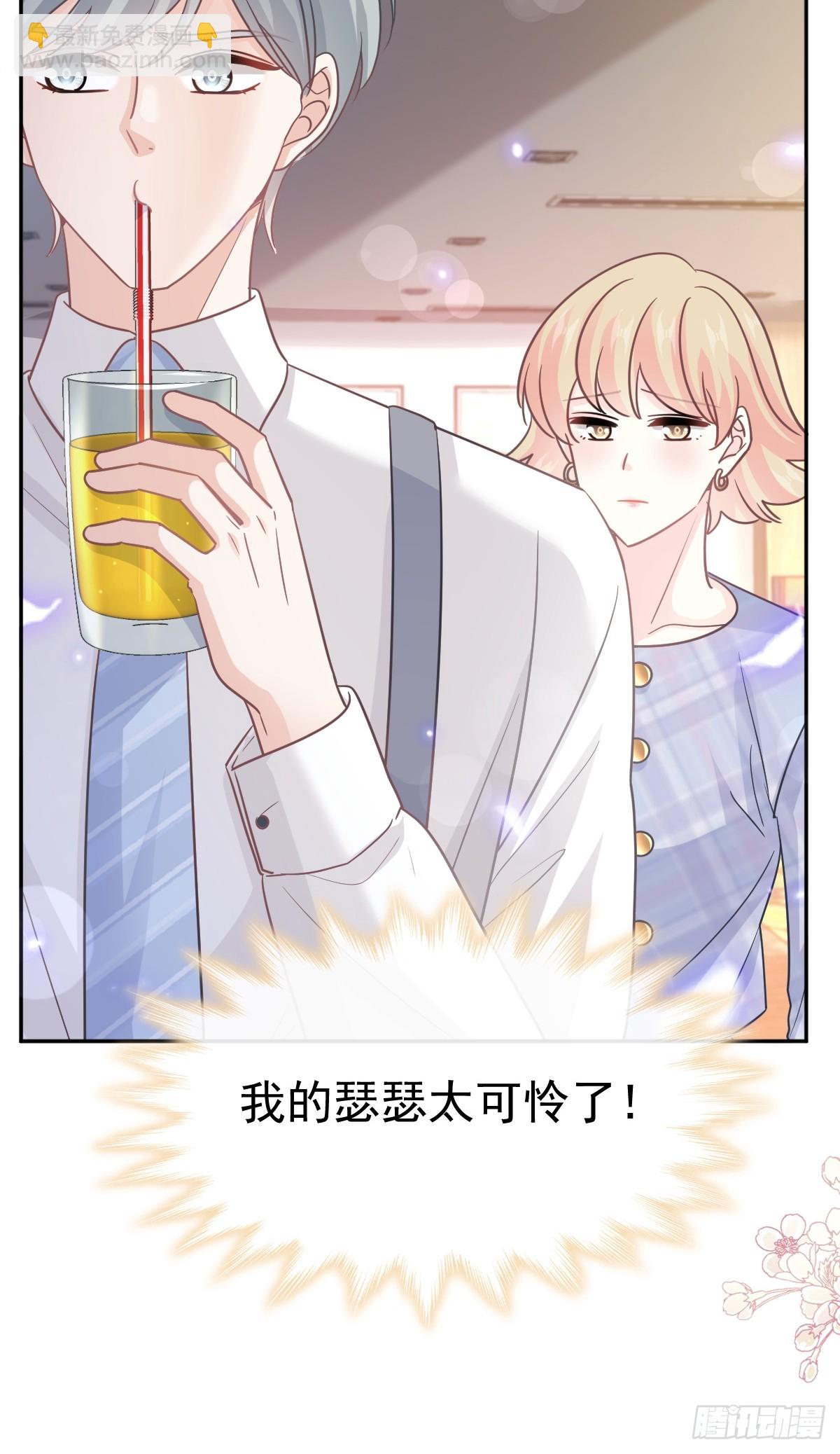 331 神秘的未婚妻(1/2)-第335话
