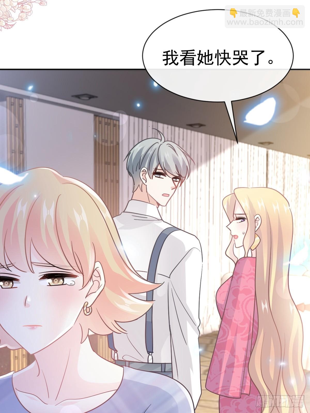 331 神秘的未婚妻(1/2)-第335话