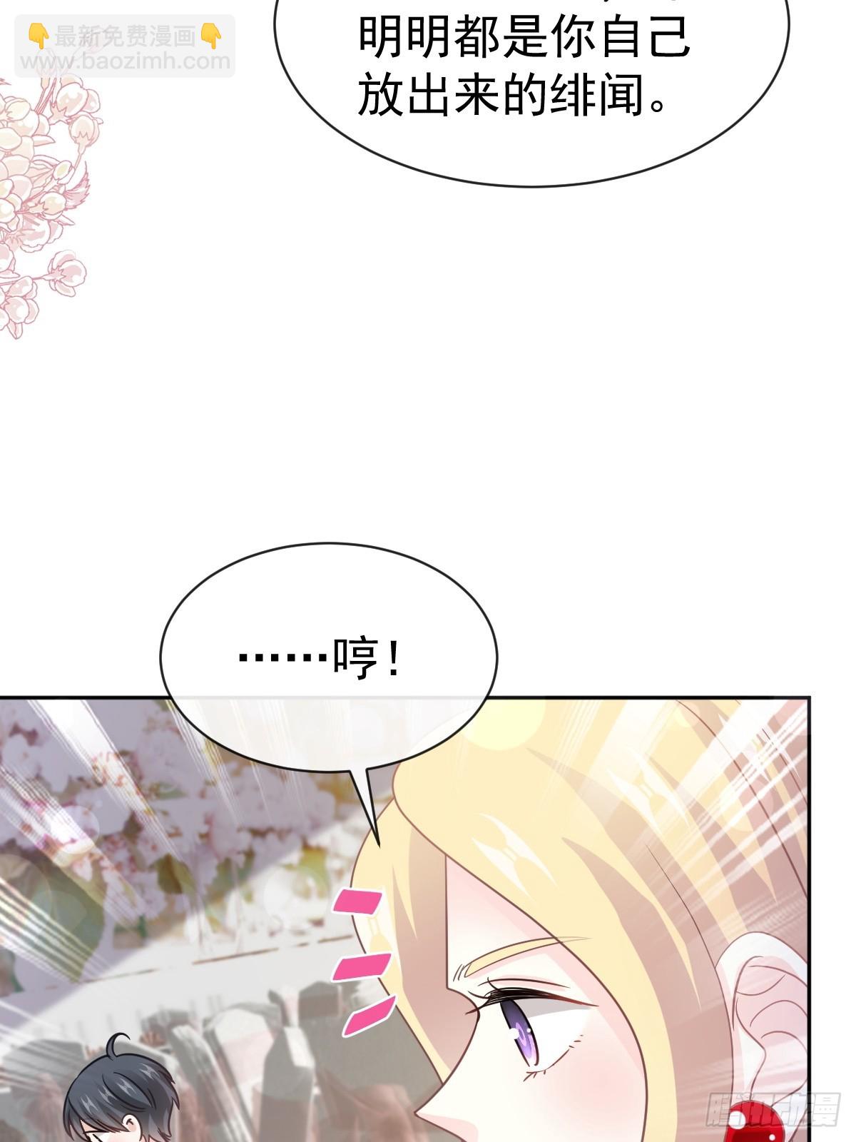 331 神秘的未婚妻(1/2)-第335话