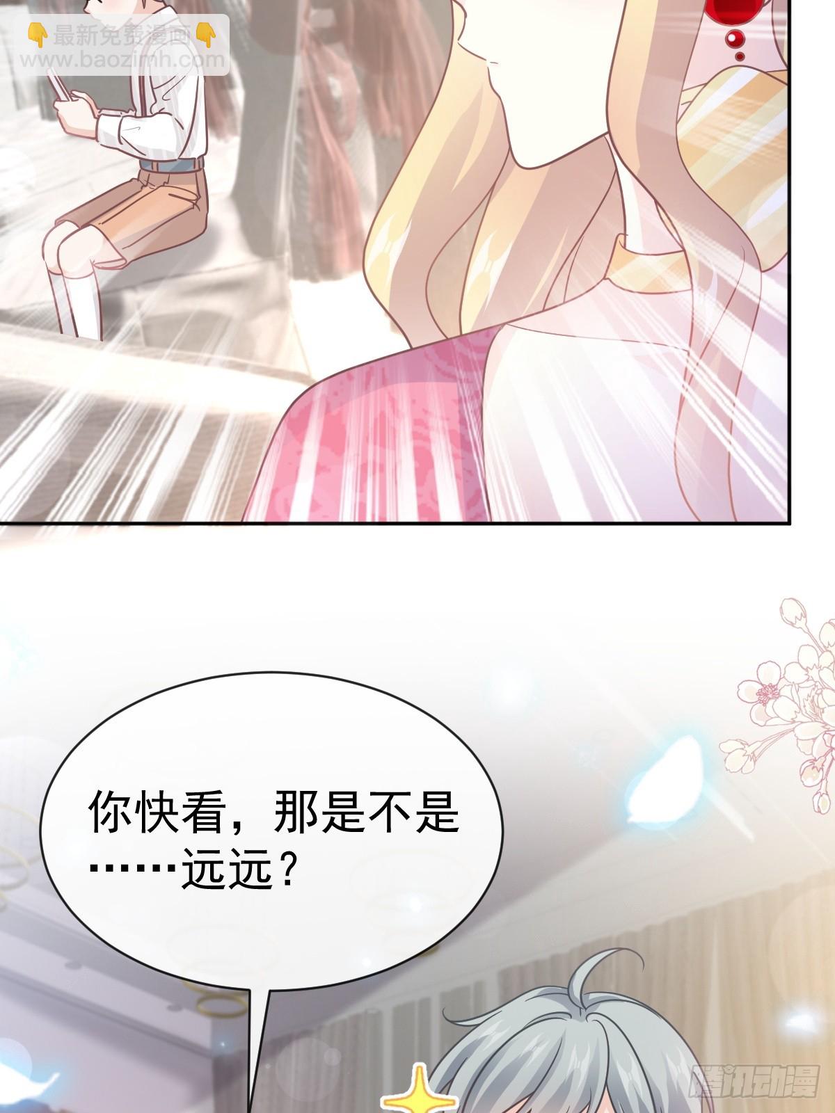 331 神秘的未婚妻(1/2)-第335话