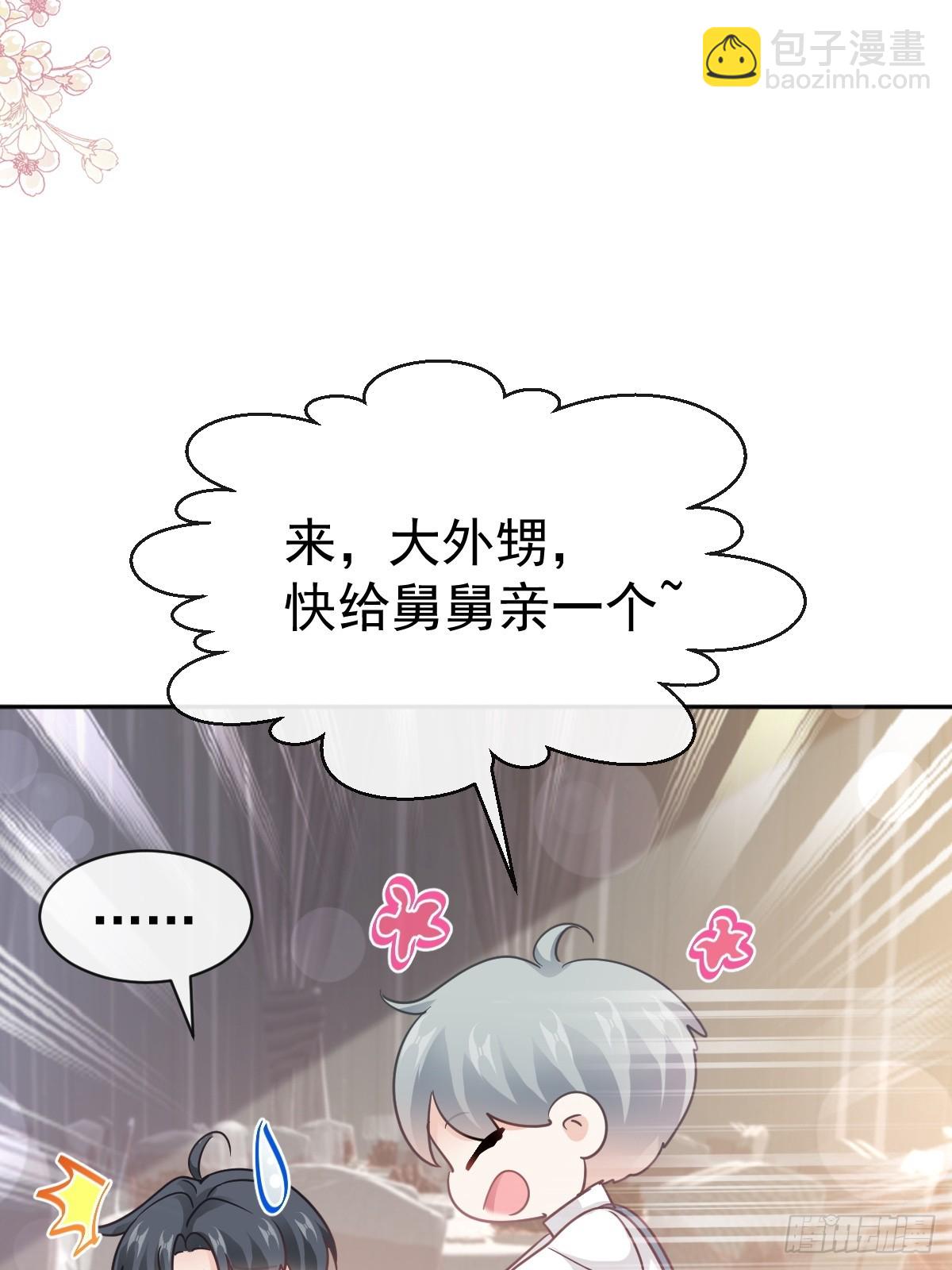 331 神秘的未婚妻(1/2)-第335话