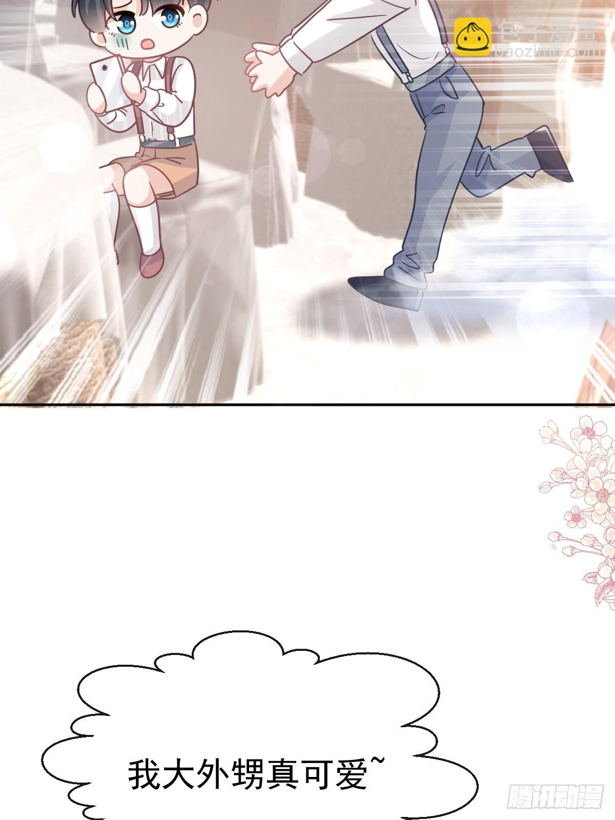 331 神秘的未婚妻(1/2)-第335话