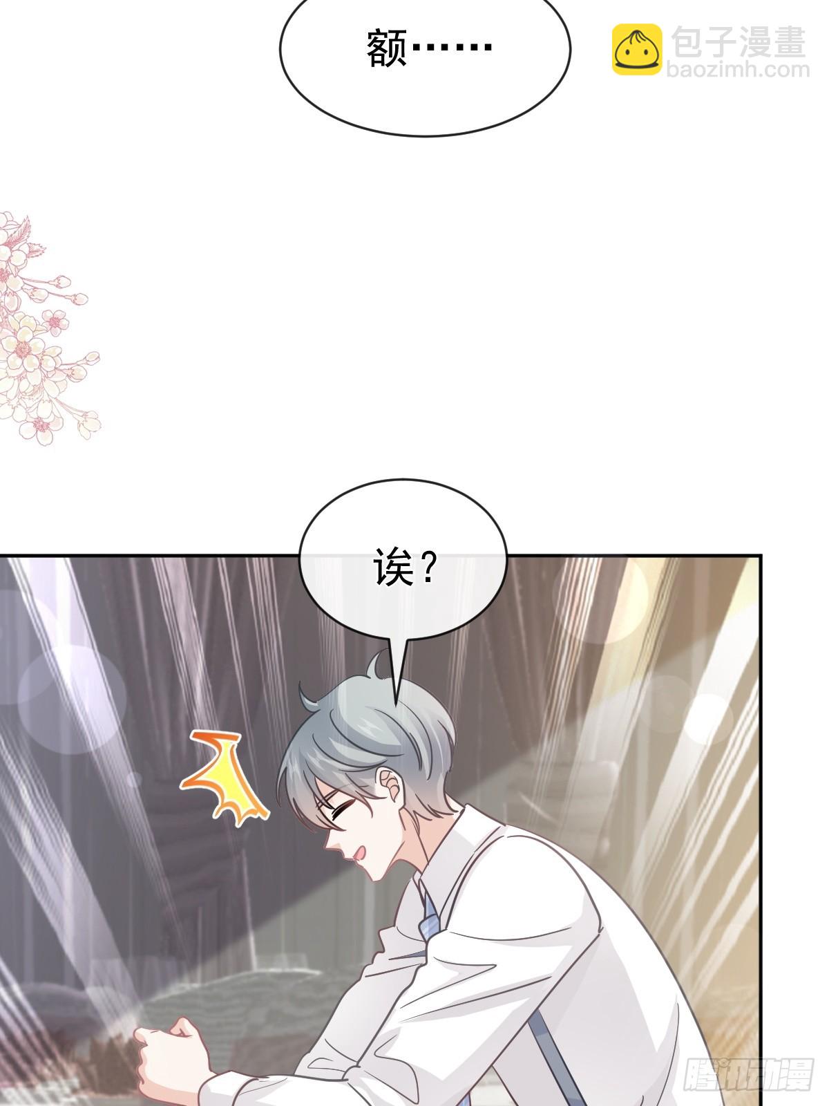 331 神秘的未婚妻(1/2)-第335话
