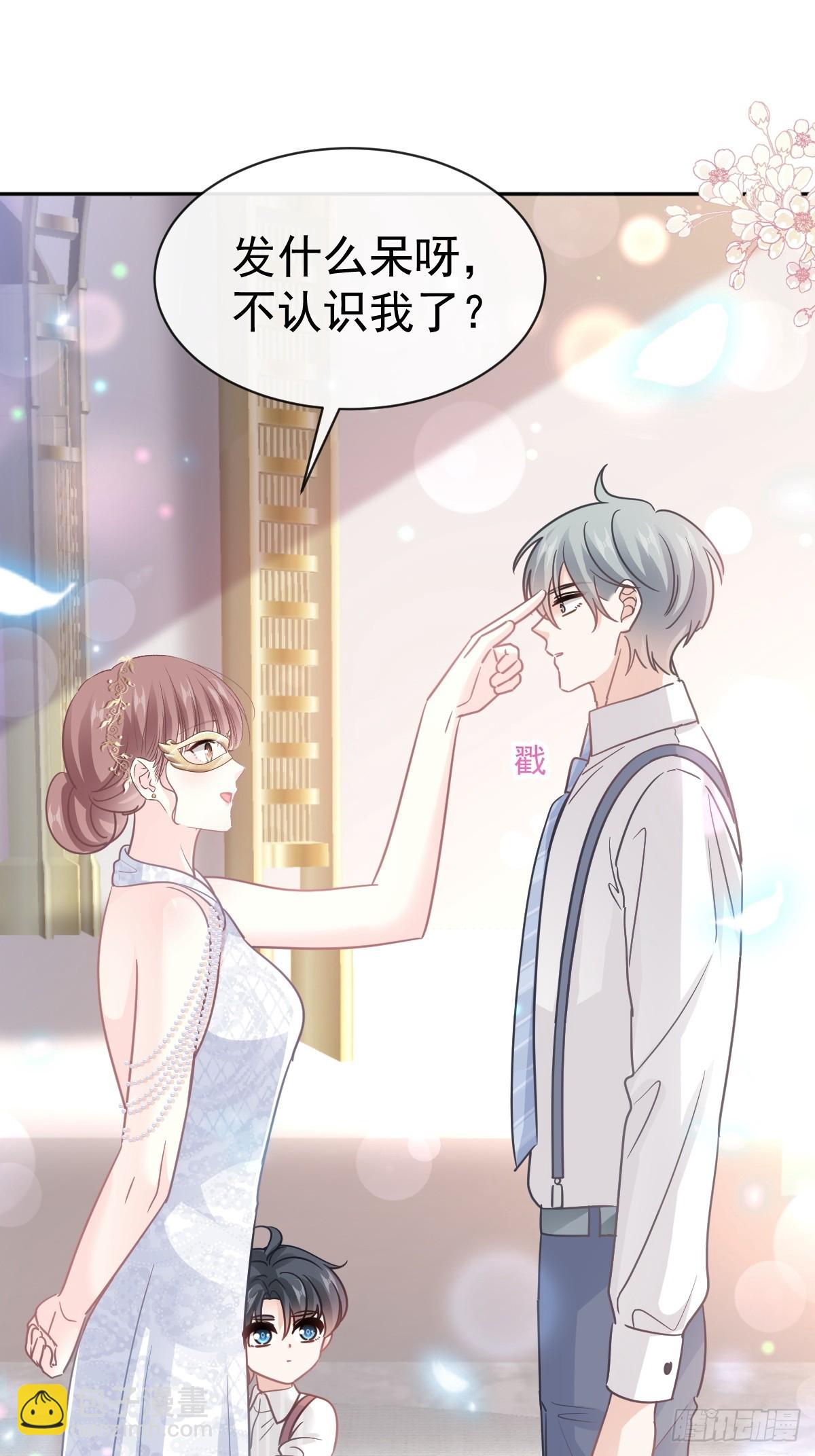 331 神秘的未婚妻(1/2)-第335话