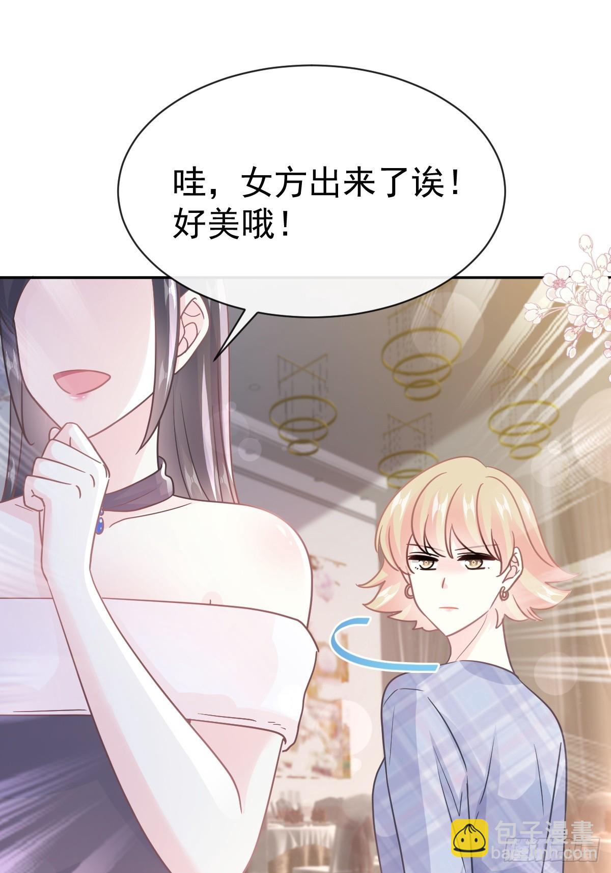 331 神秘的未婚妻(1/2)-第335话