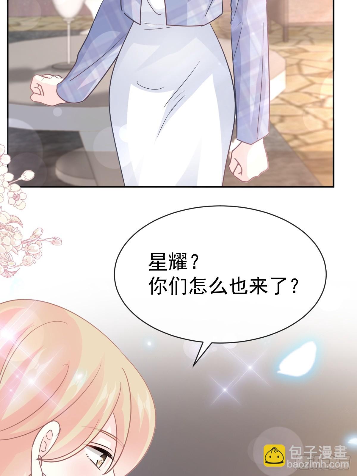 331 神秘的未婚妻(1/2)-第335话