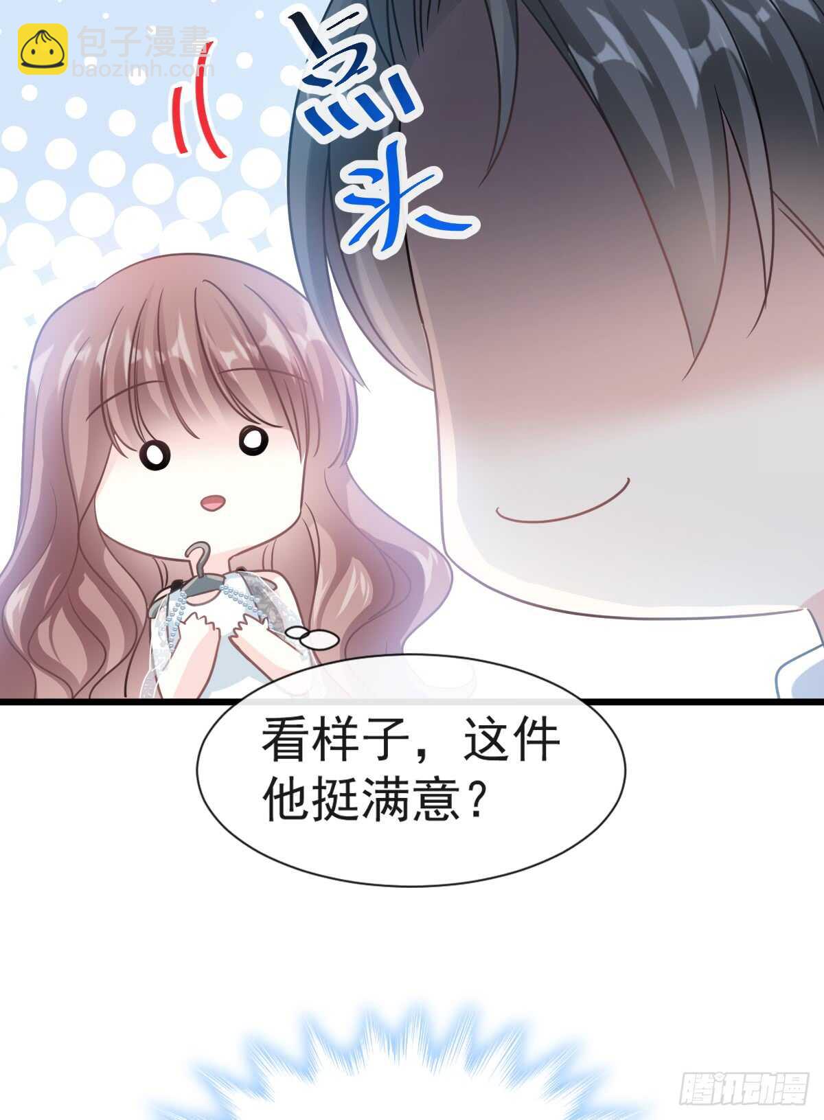 第34话 她是我名正言顺的女友-第35话