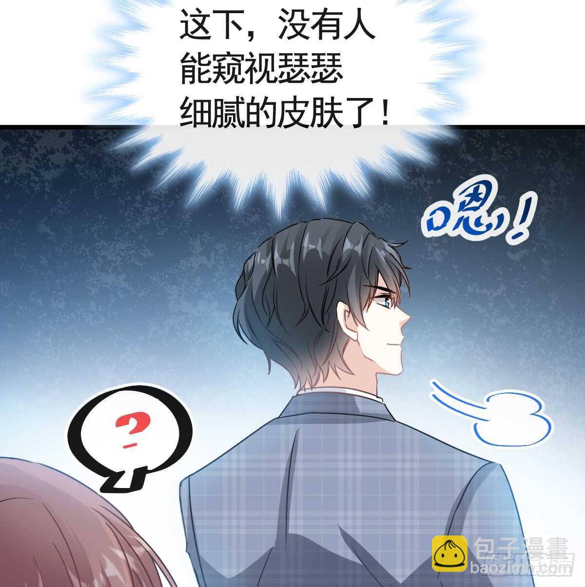 第34话 她是我名正言顺的女友-第35话