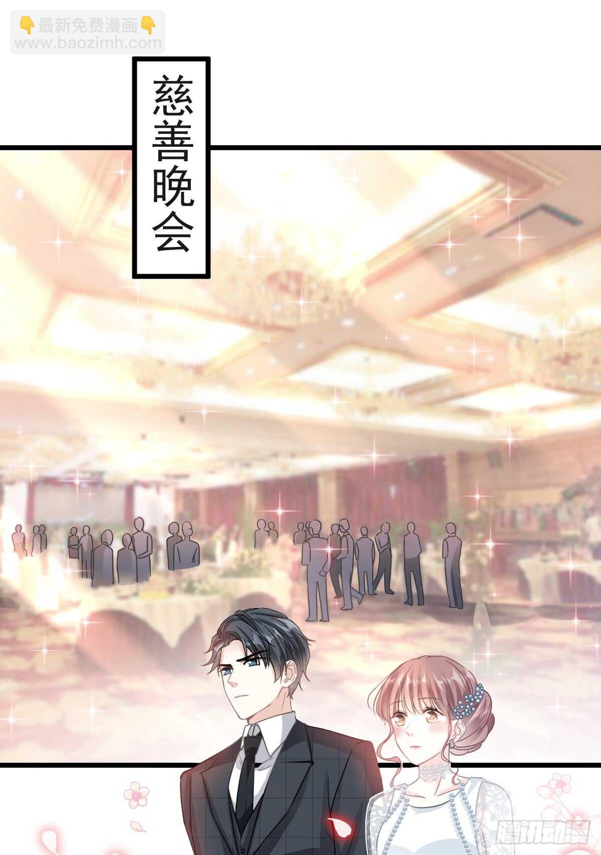 第34话 她是我名正言顺的女友-第35话