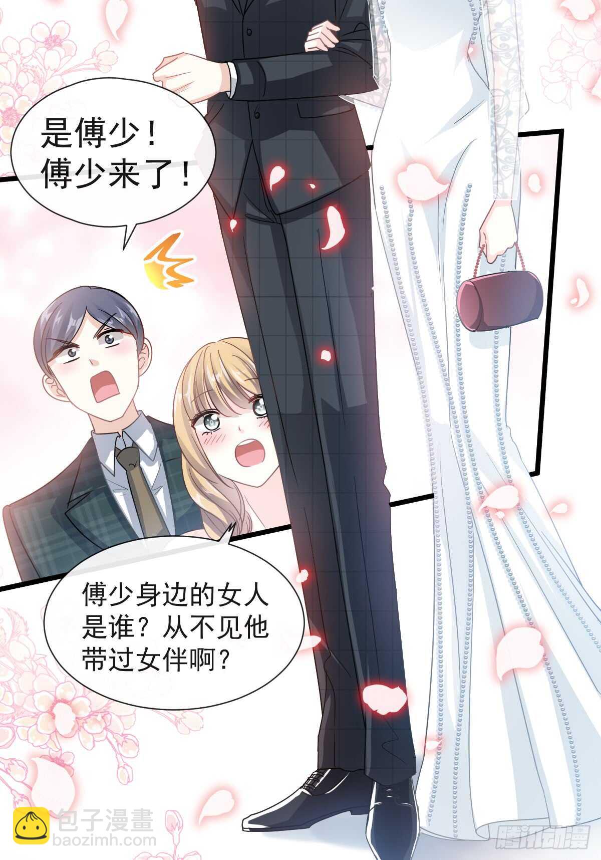 第34话 她是我名正言顺的女友-第35话