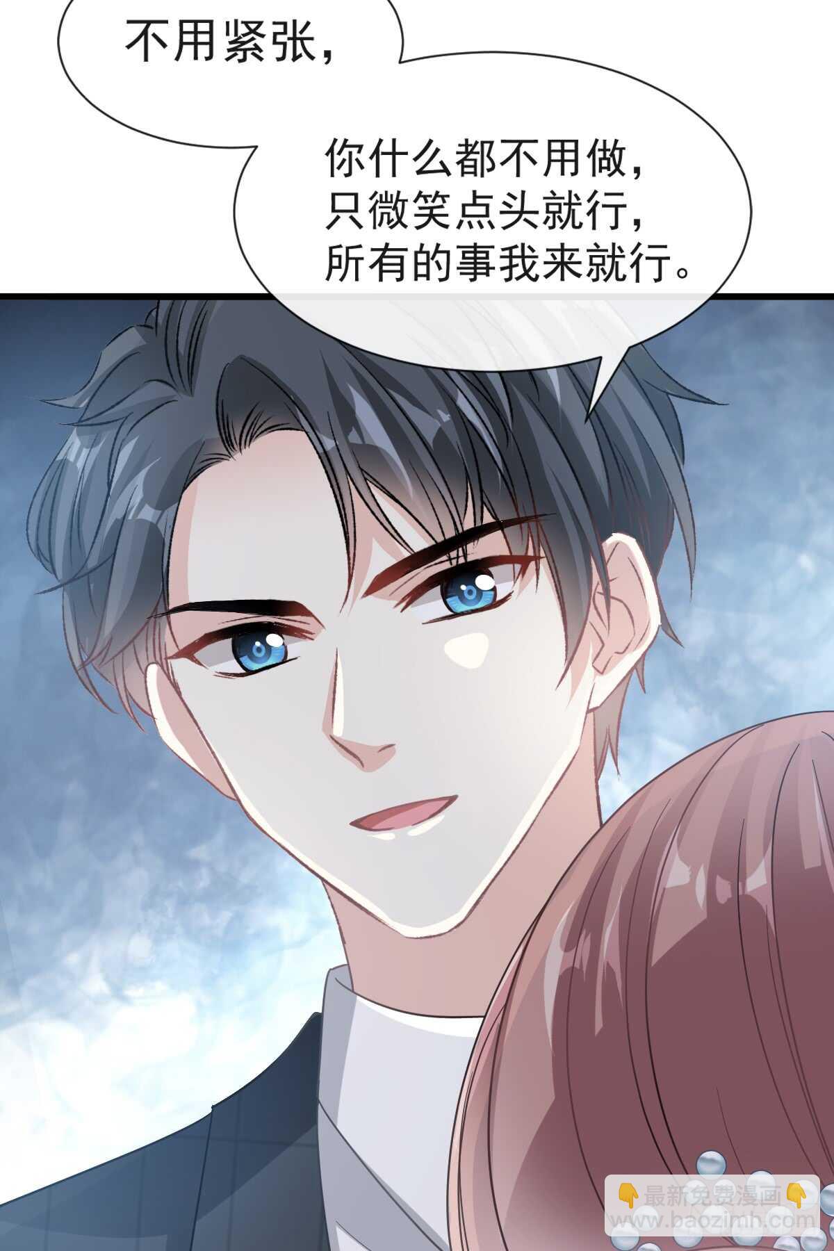 第34话 她是我名正言顺的女友-第35话