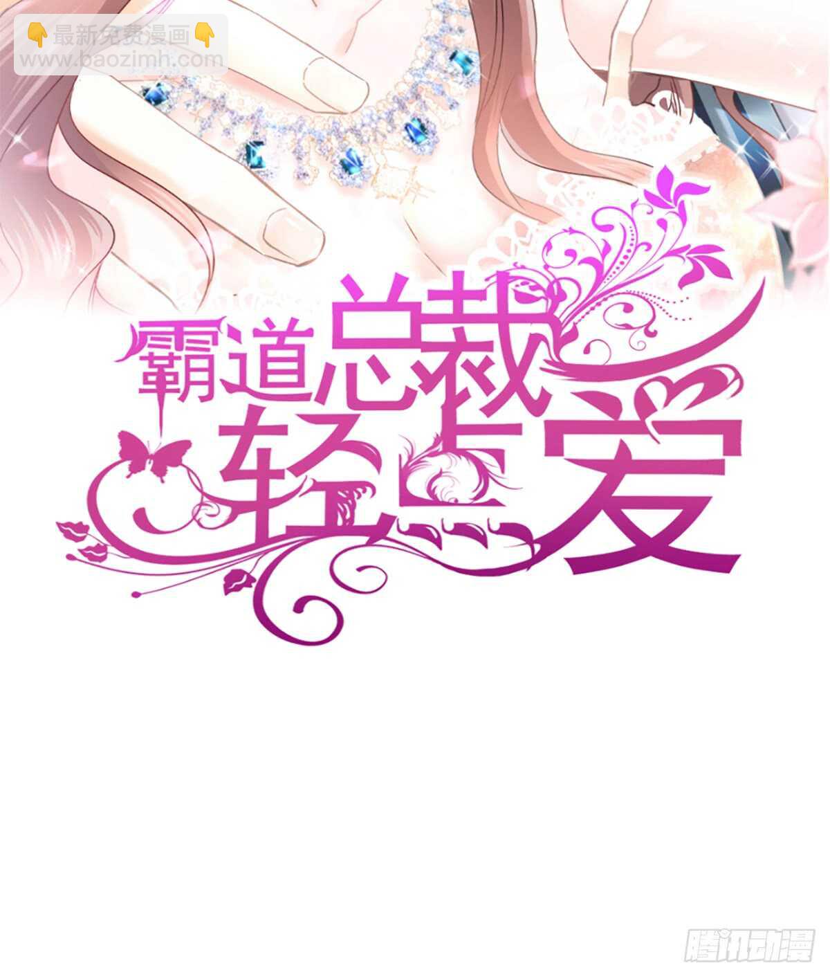 第34话 她是我名正言顺的女友-第35话