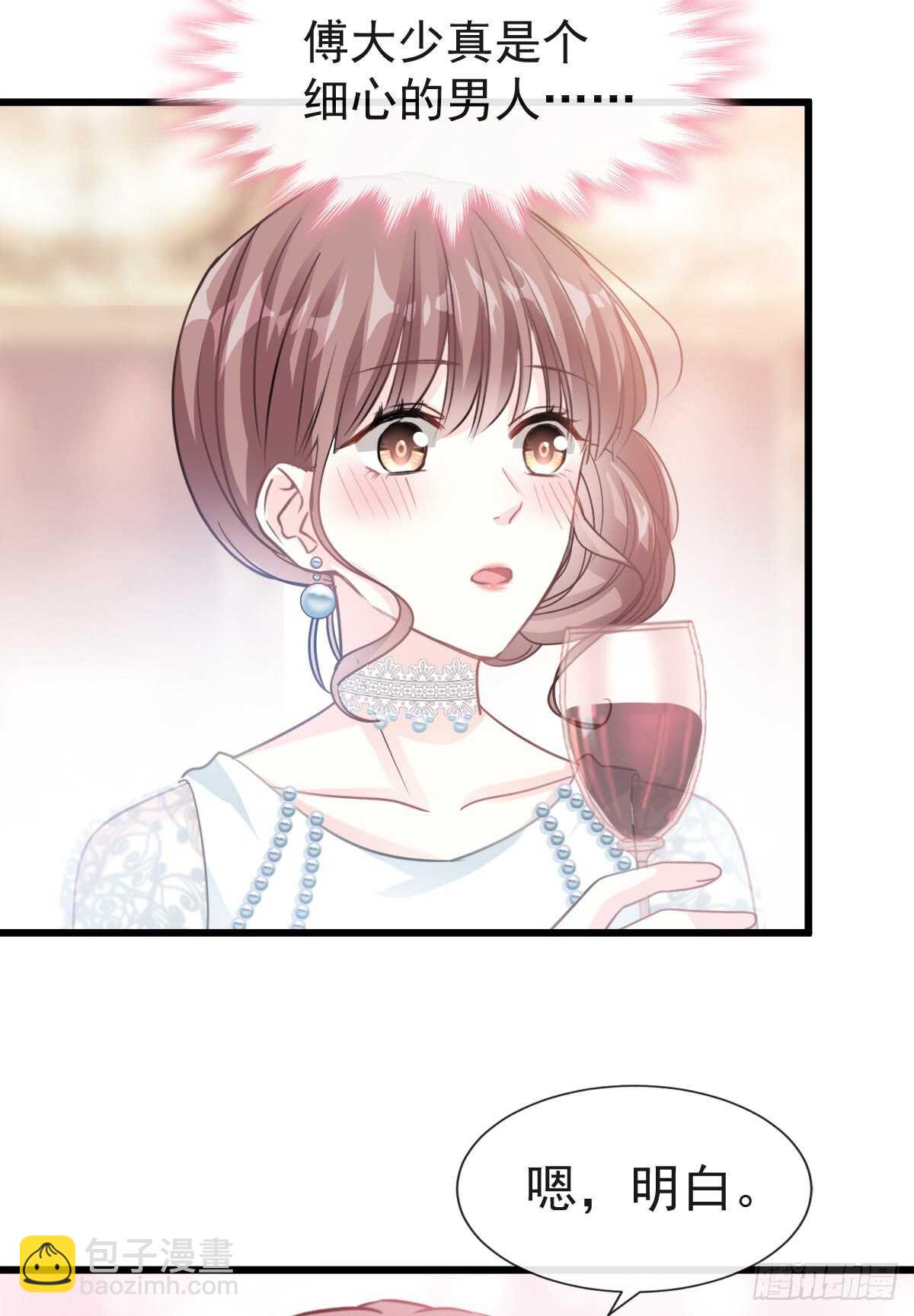 第34话 她是我名正言顺的女友-第35话