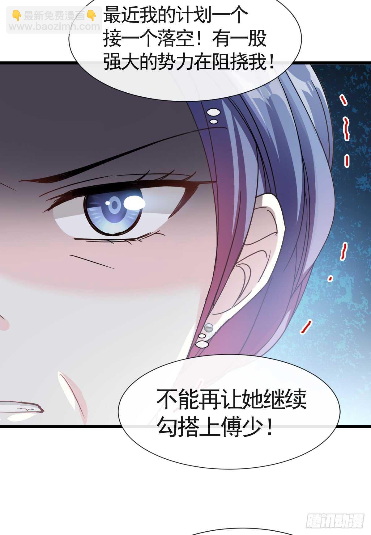 第34话 她是我名正言顺的女友-第35话