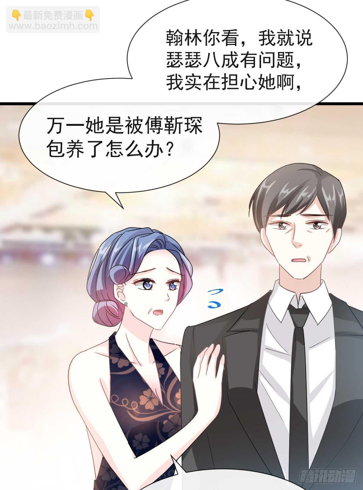 第34话 她是我名正言顺的女友-第35话