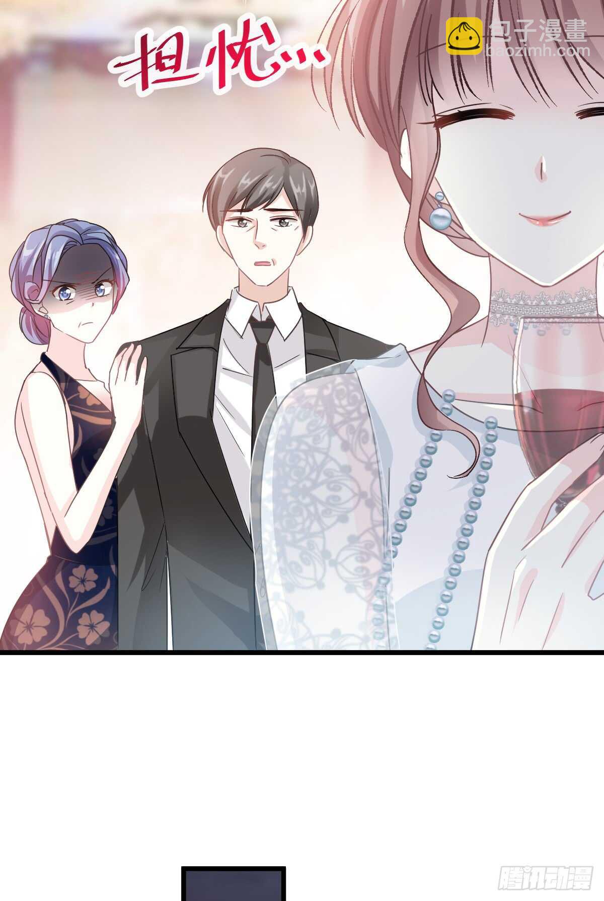第34话 她是我名正言顺的女友-第35话