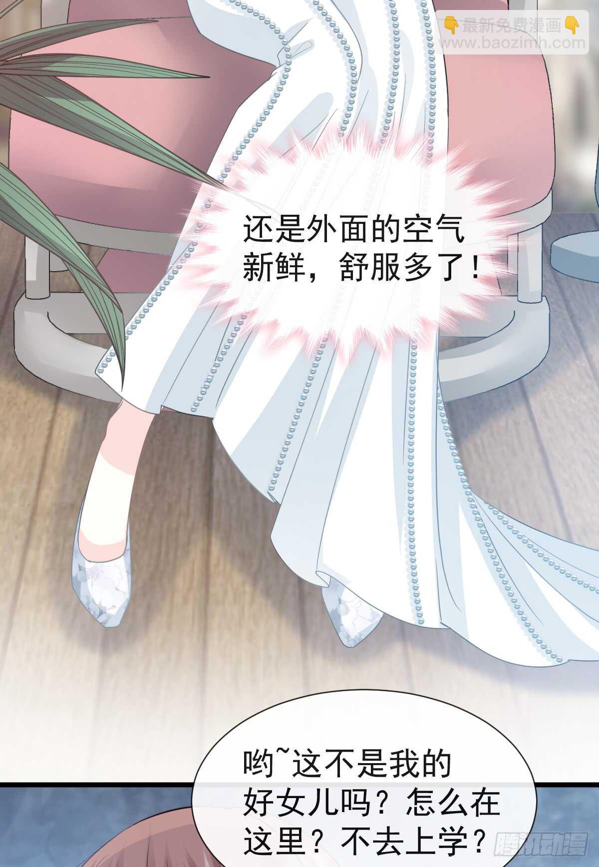 第34话 她是我名正言顺的女友-第35话
