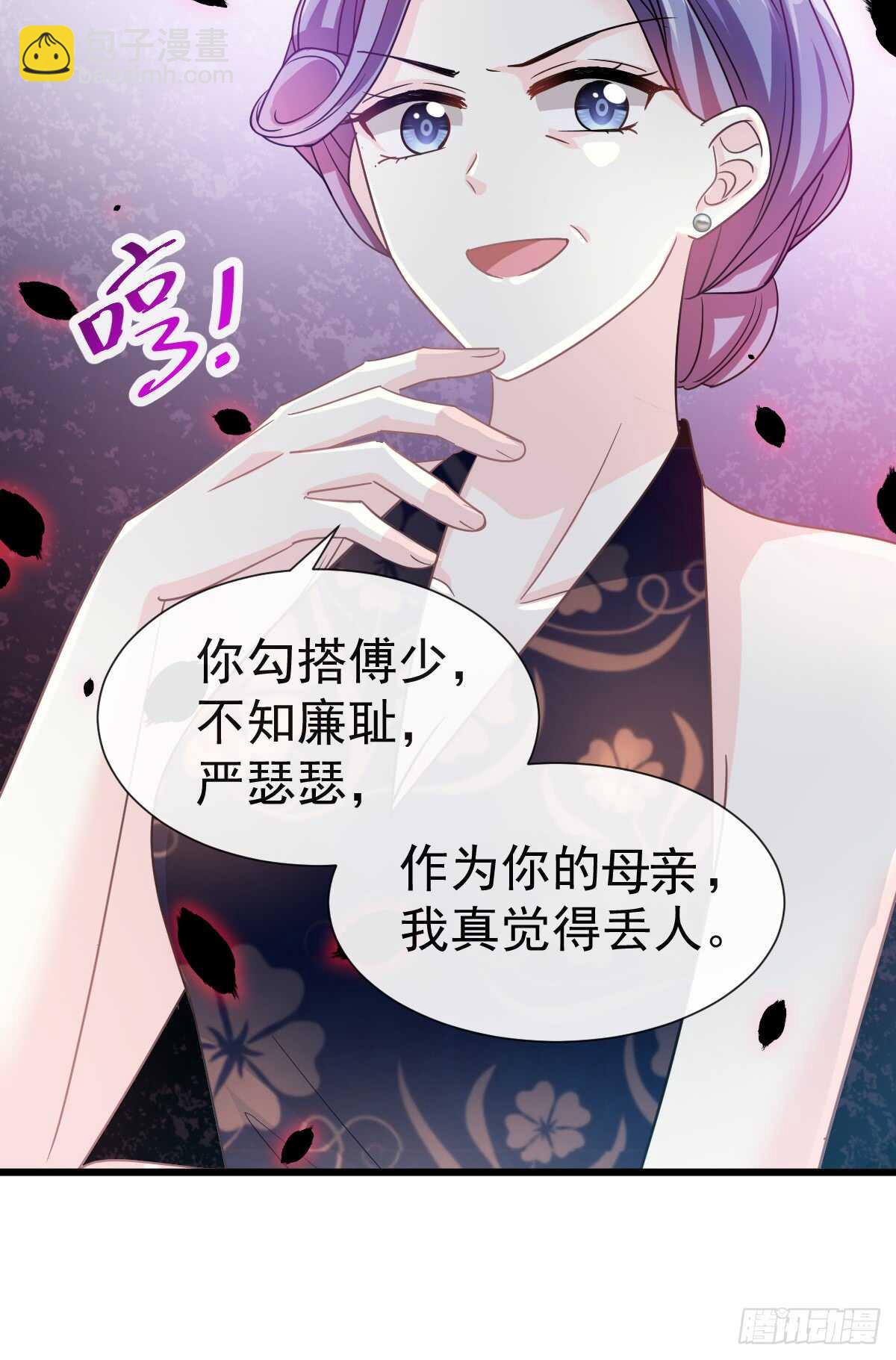 第34话 她是我名正言顺的女友-第35话