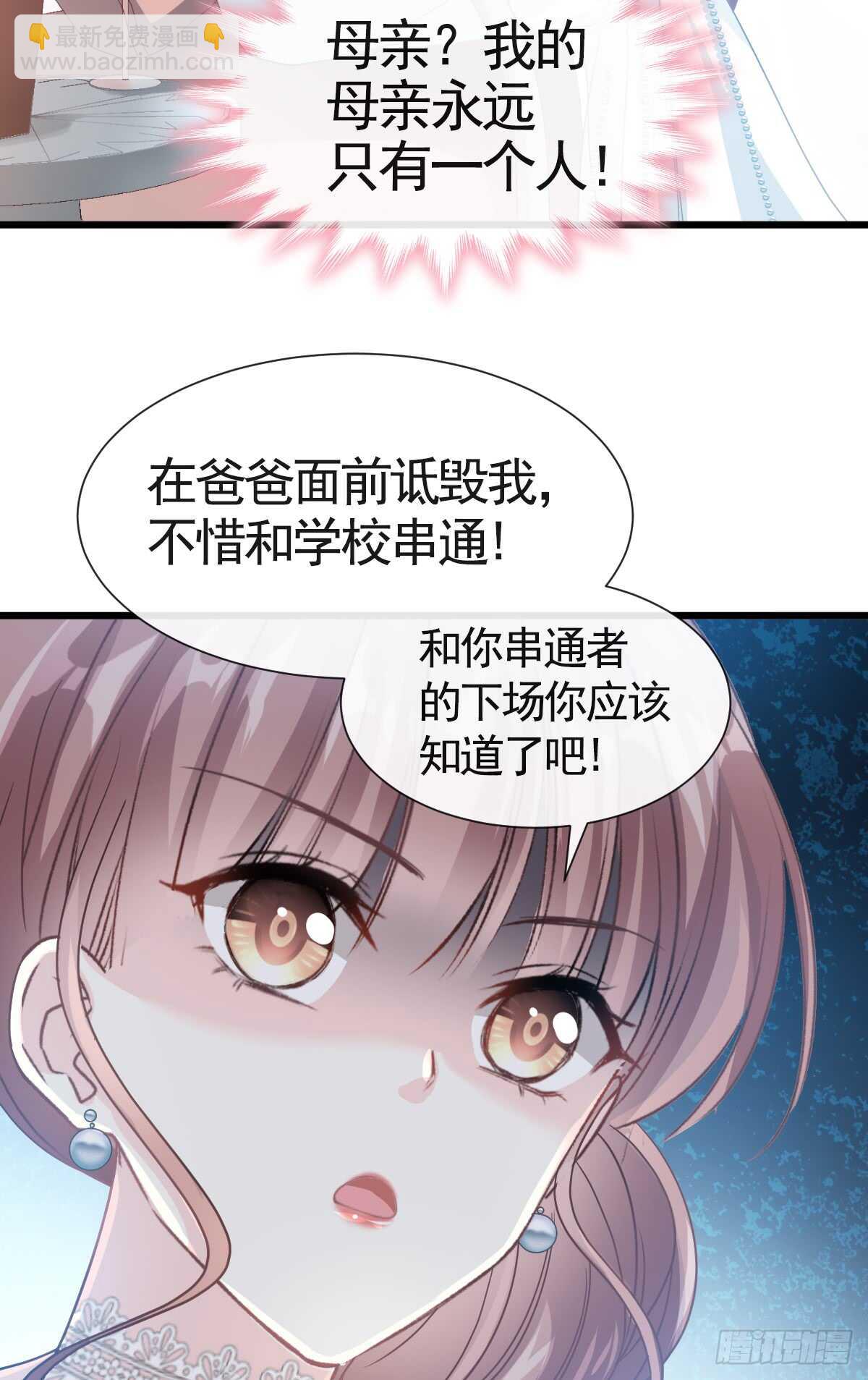 第34话 她是我名正言顺的女友-第35话