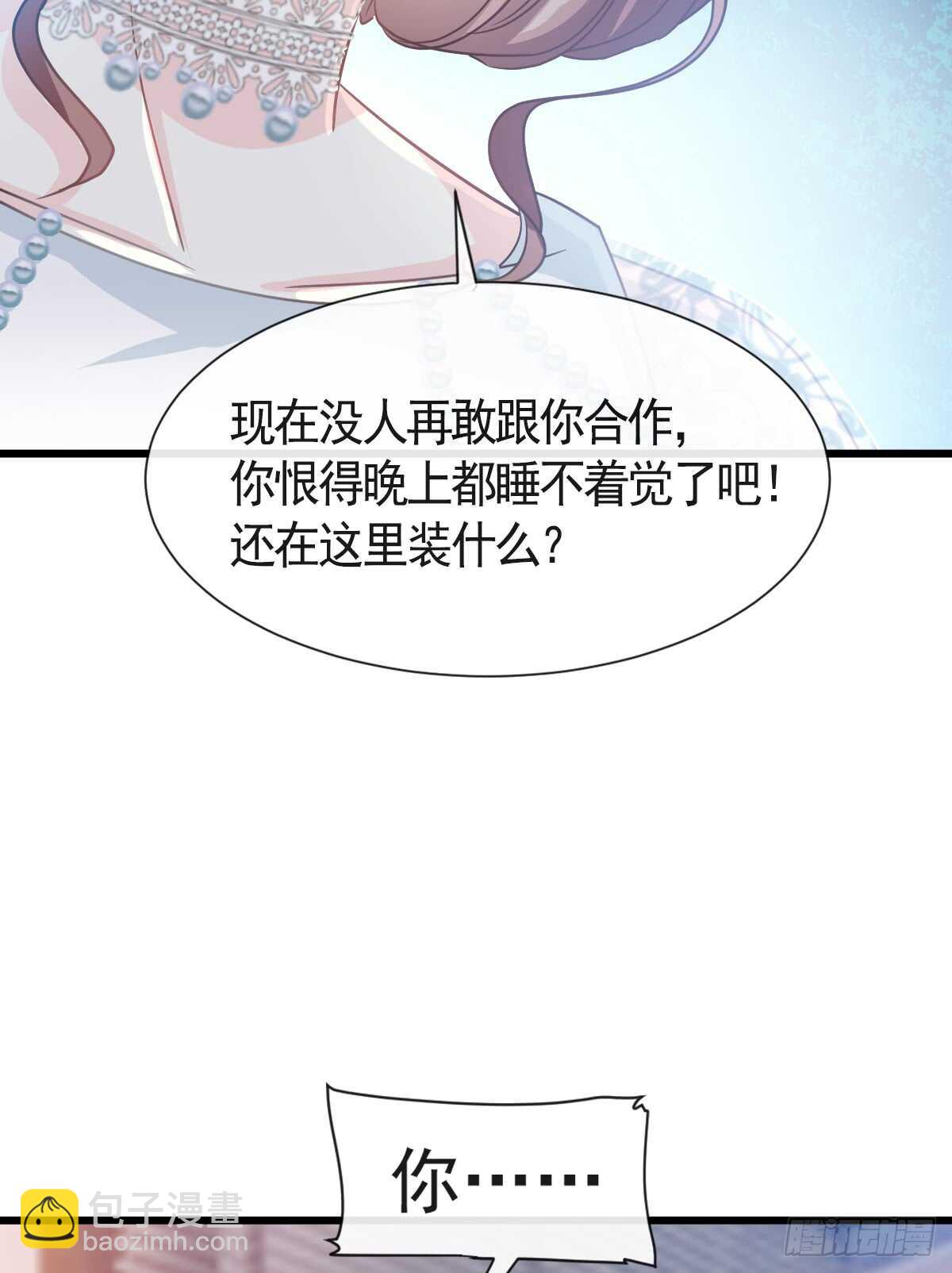 第34话 她是我名正言顺的女友-第35话