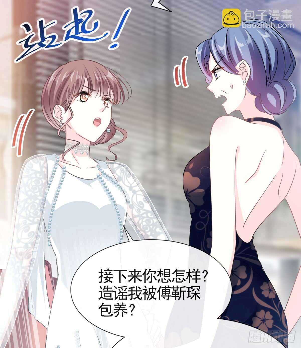 第34话 她是我名正言顺的女友-第35话