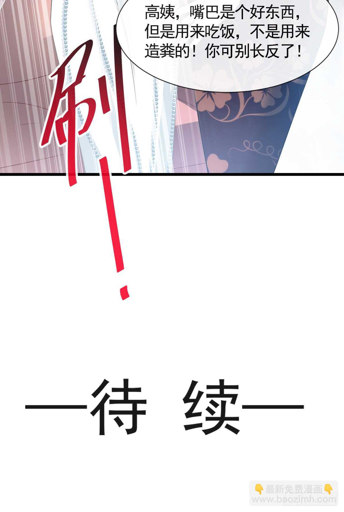 第34话 她是我名正言顺的女友-第35话