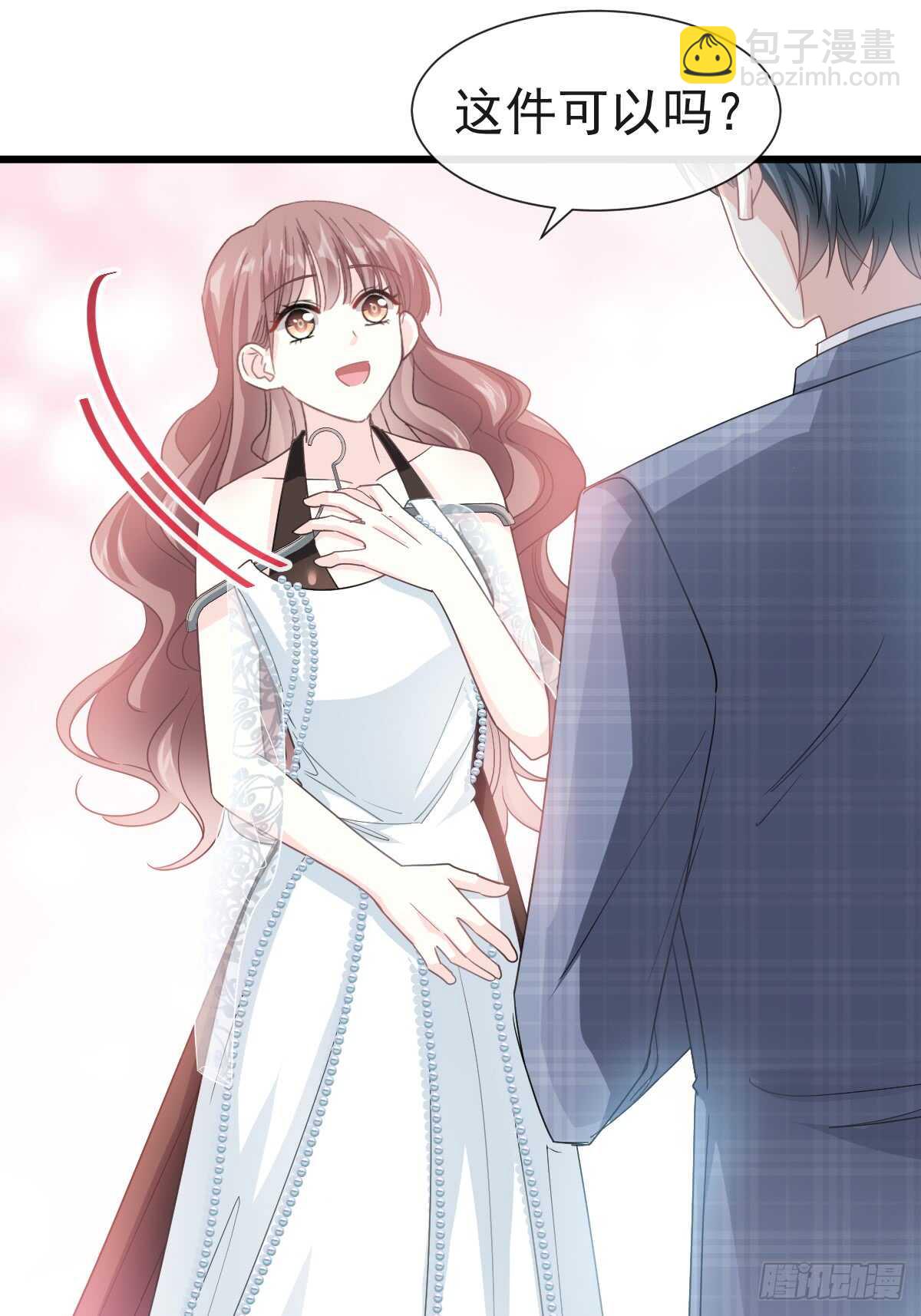 第34话 她是我名正言顺的女友-第35话