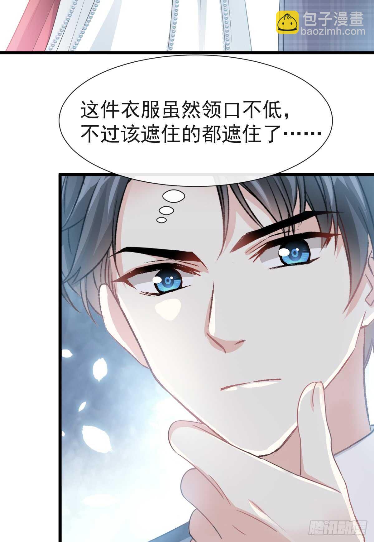 第34话 她是我名正言顺的女友-第35话