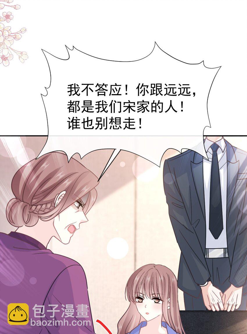 342 我要做回我自己-第359话