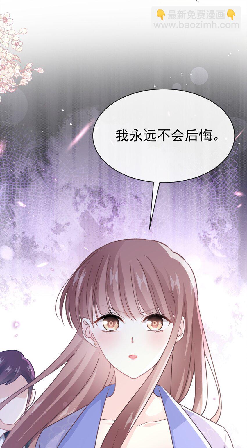 342 我要做回我自己-第359话
