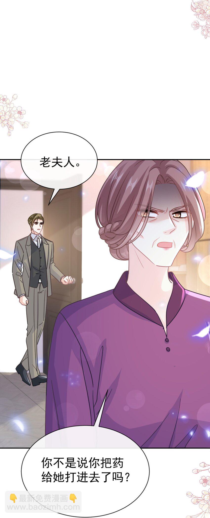 342 我要做回我自己-第359话
