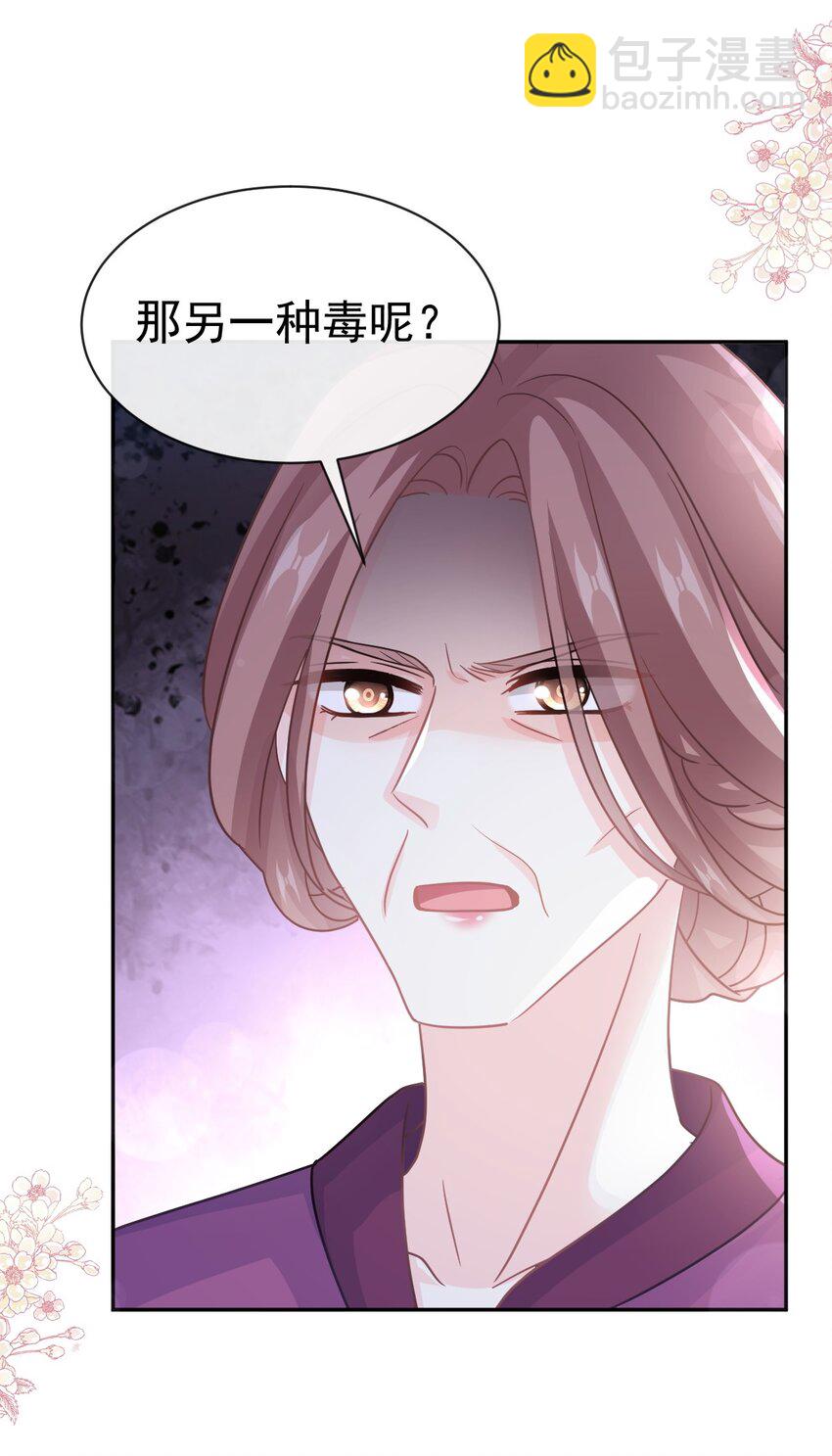 342 我要做回我自己-第359话