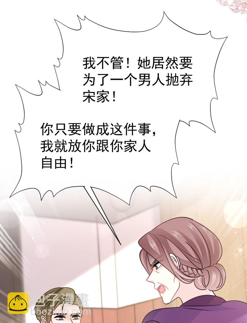 342 我要做回我自己-第359话