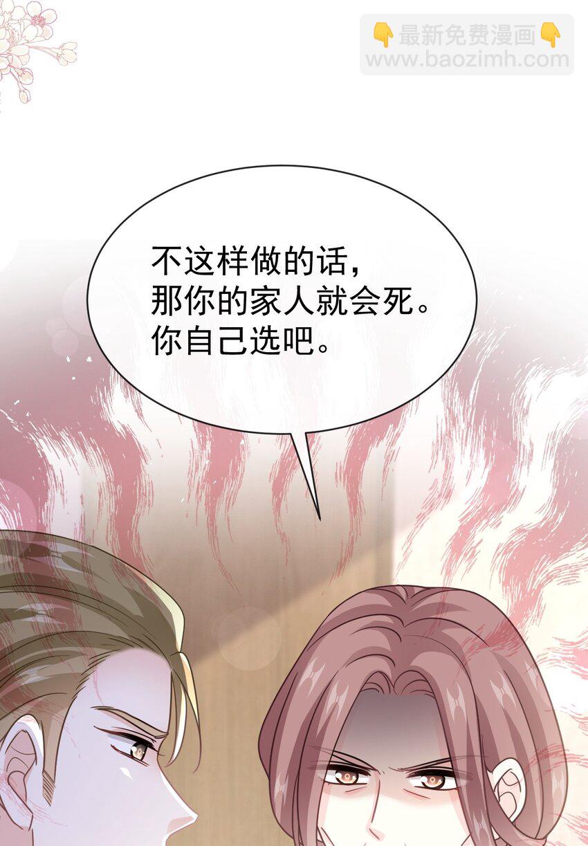 342 我要做回我自己-第359话
