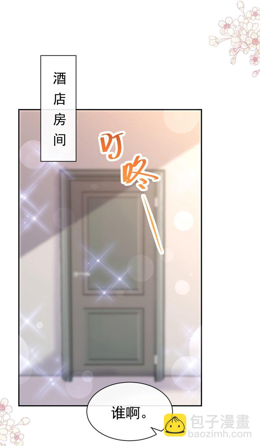 342 我要做回我自己-第359话