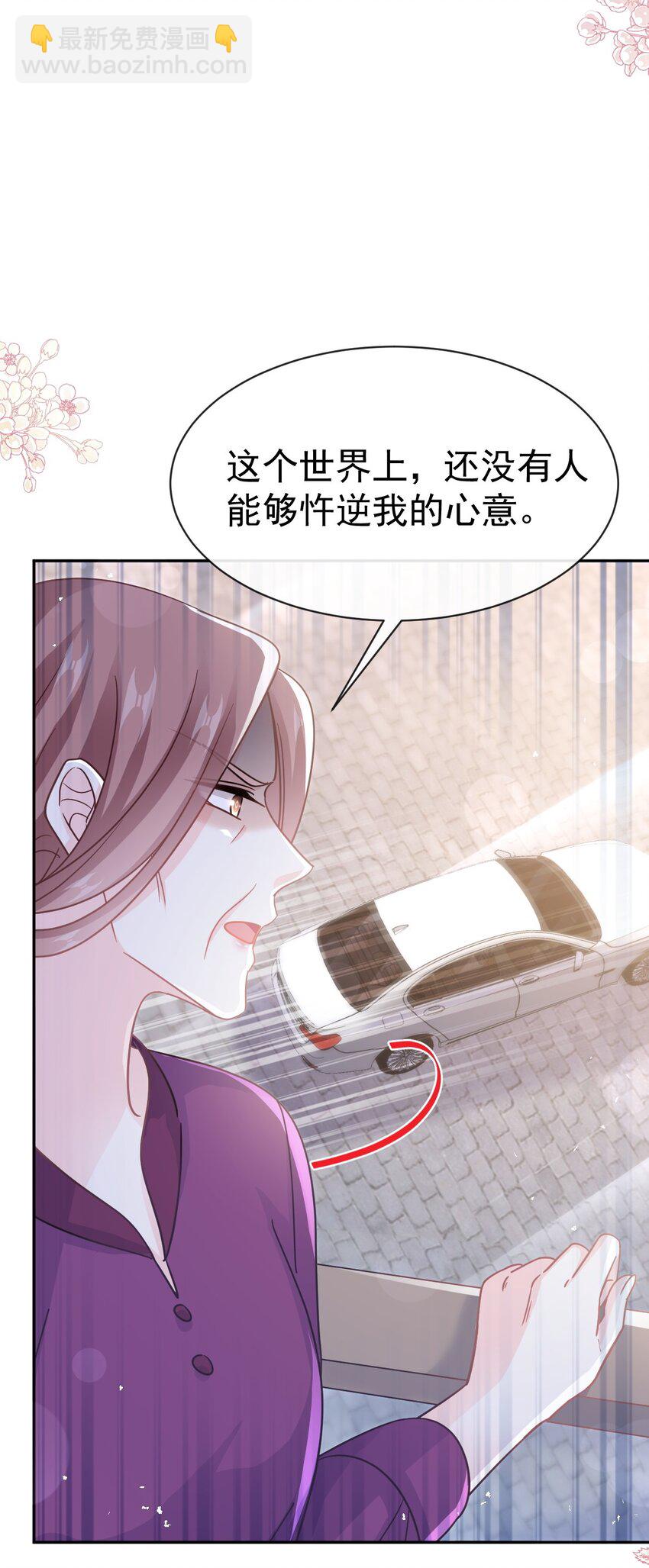 342 我要做回我自己-第359话
