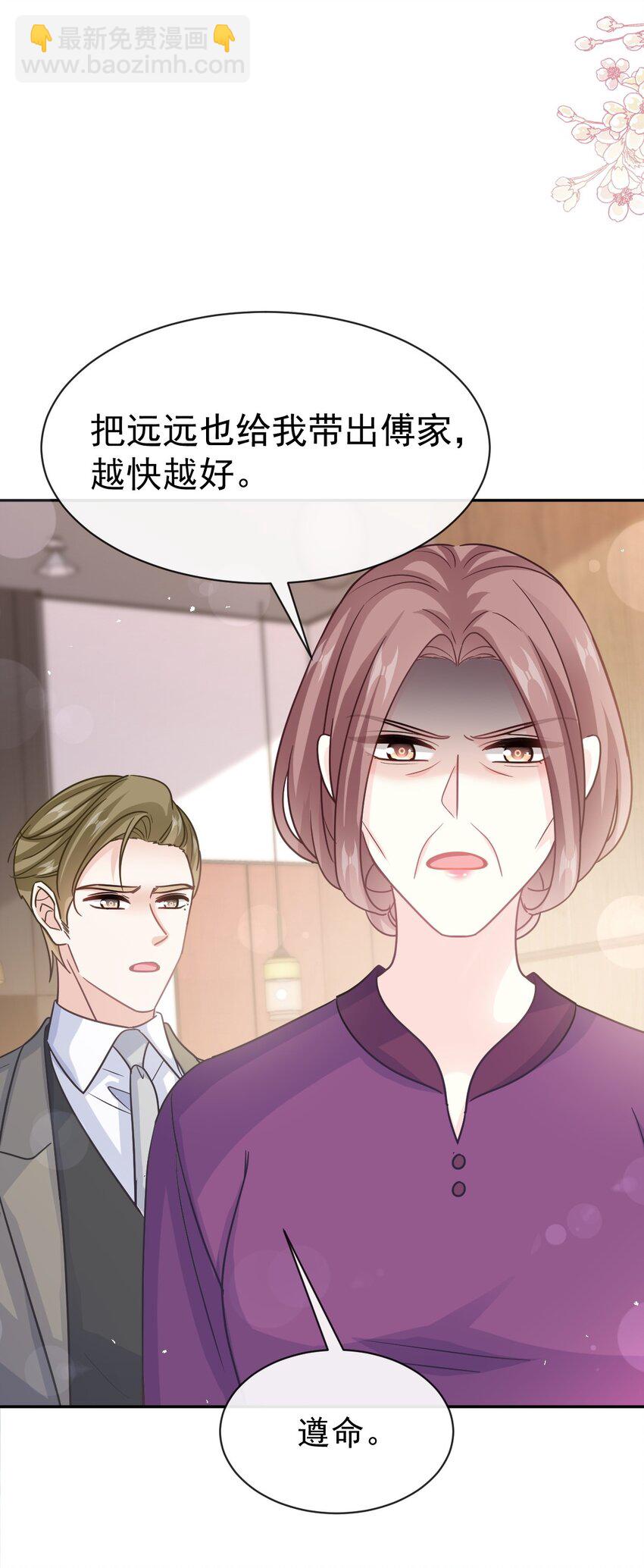 342 我要做回我自己-第359话