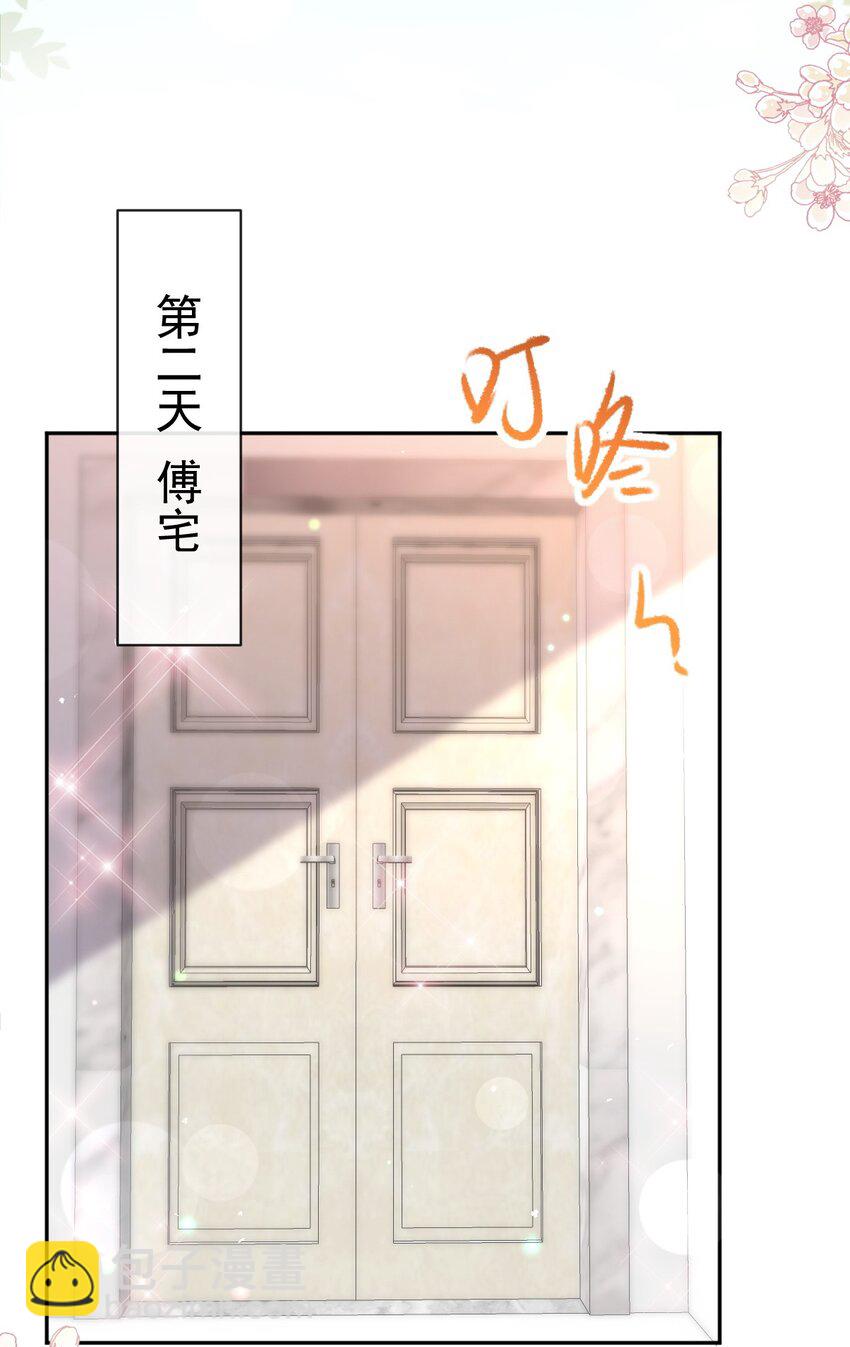 342 我要做回我自己-第359话