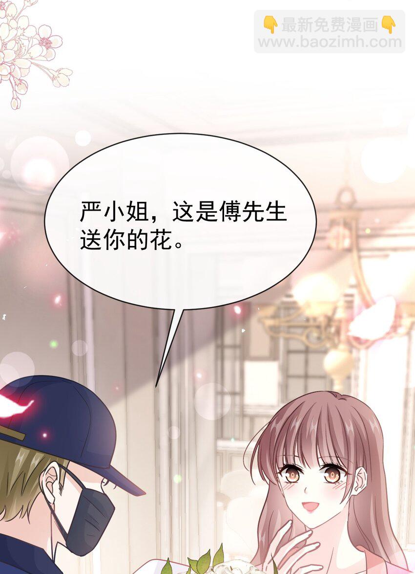 342 我要做回我自己-第359话