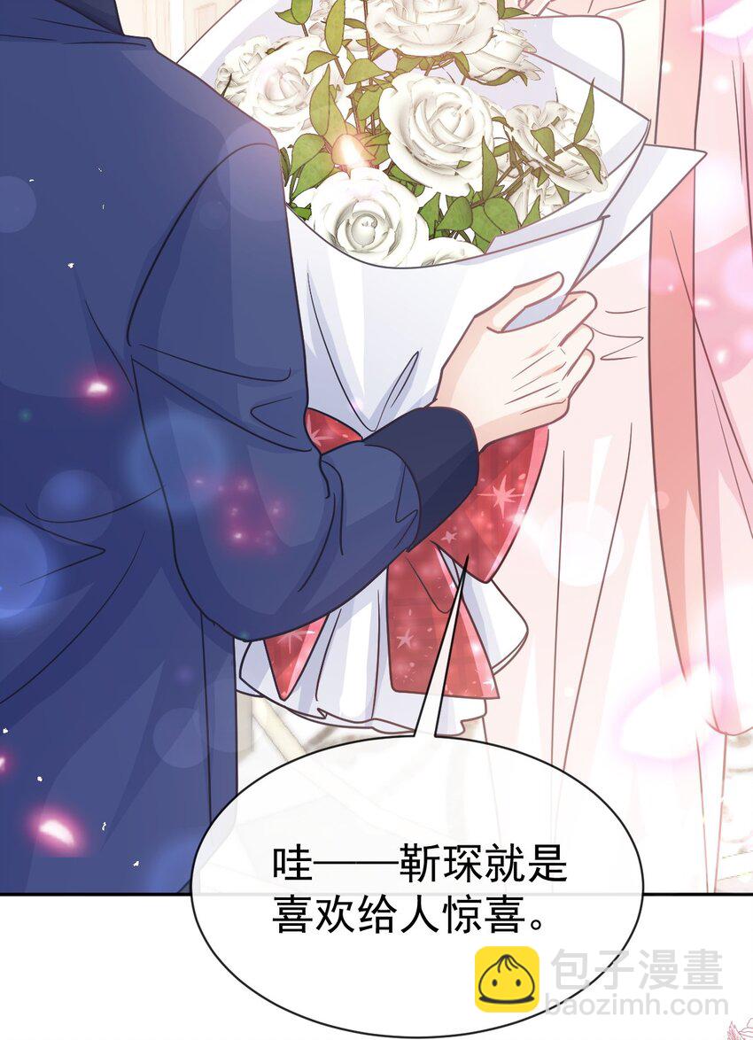 342 我要做回我自己-第359话