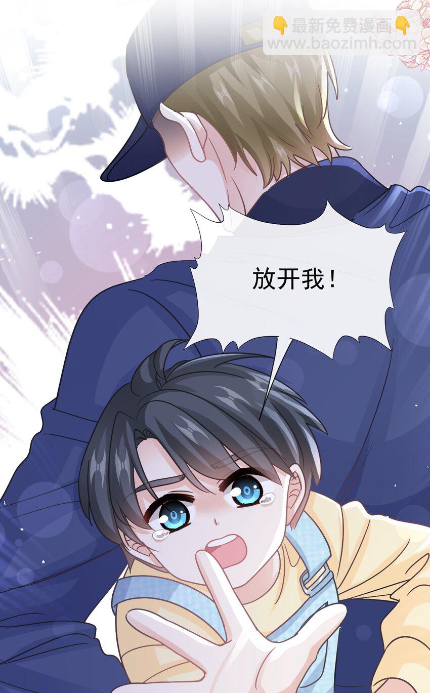 342 我要做回我自己-第359话