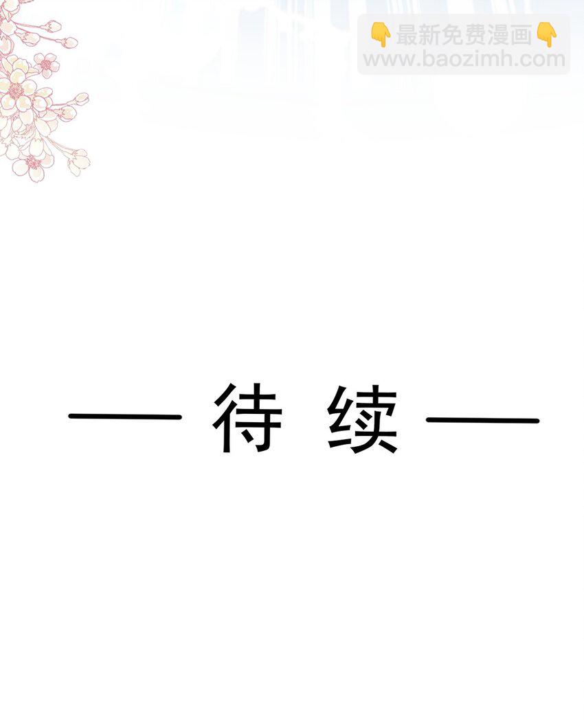 342 我要做回我自己-第359话