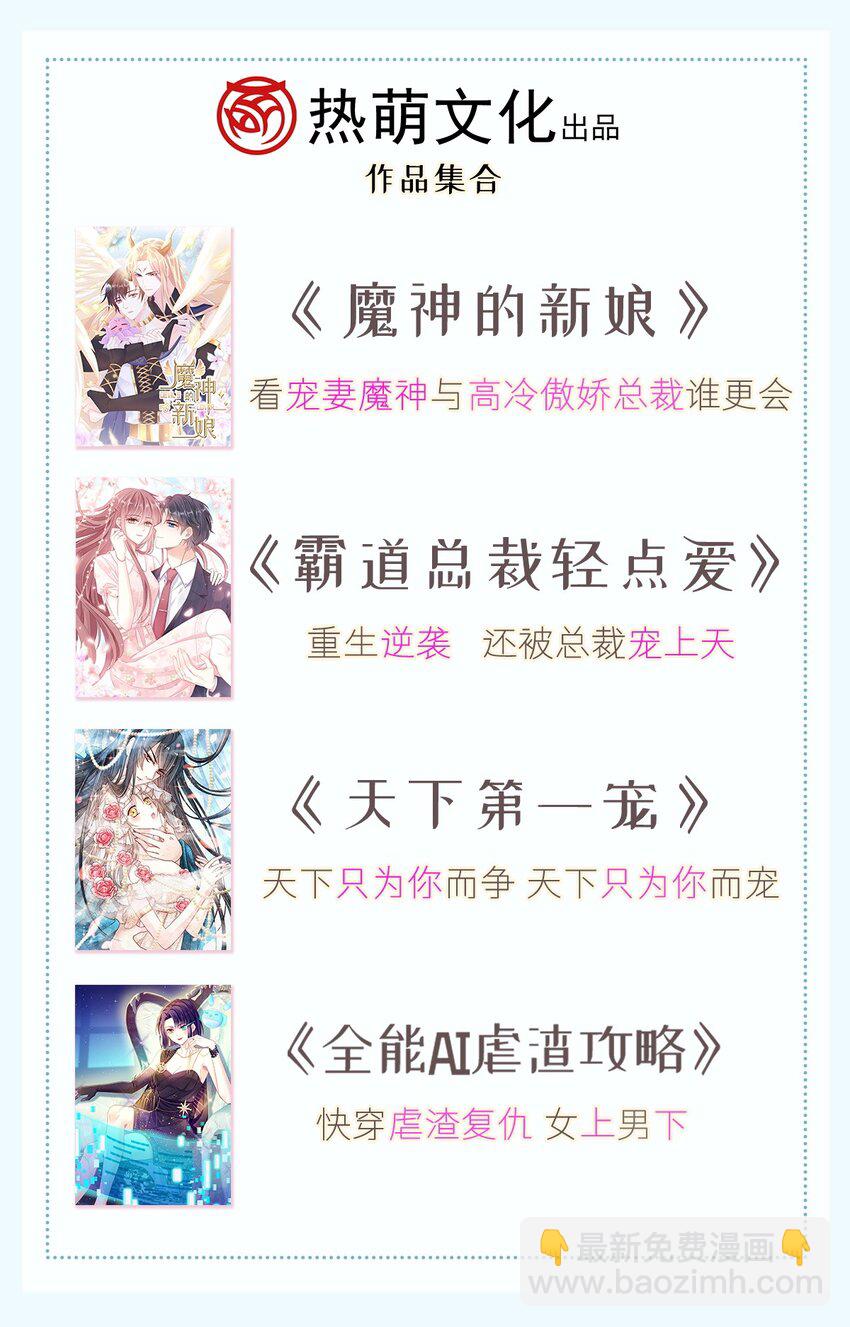 342 我要做回我自己-第359话